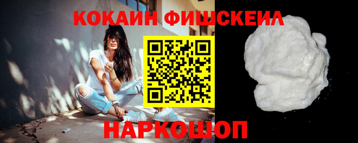 Cocaine Эквадор  Вход с VPN  Гай 