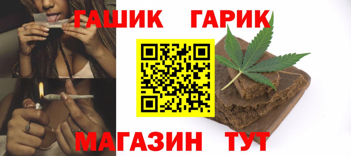 ГАШИШ ice o lator Гай