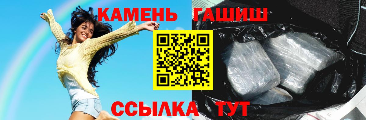 ГАШ VHQ  Вход с VPN  Гай 
