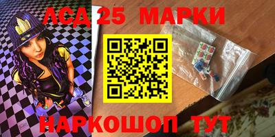 марки lsd Конаково