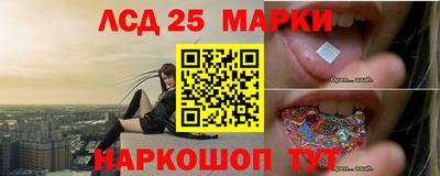 марки lsd Конаково