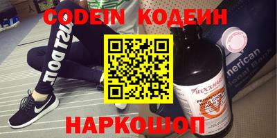 скорость Комсомольск-на-Амуре