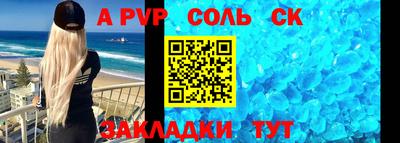 марки lsd Конаково