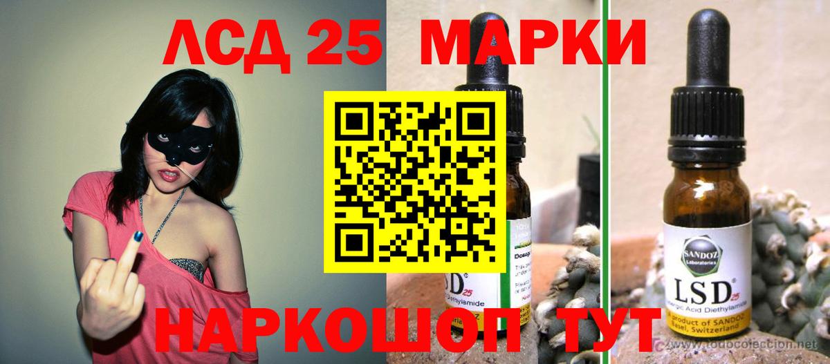 Гай  Лсд 25 экстази кислота  Лсд 25 экстази  Вход с VPN  LSD-25 экстази кислота 