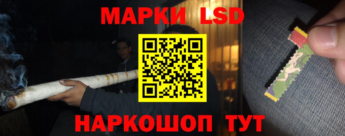 LSD-25 экстази ecstasy Гай