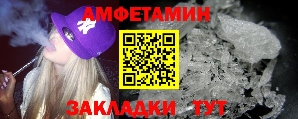 Гай  МЕТАМФЕТАМИН мет  Вход с VPN 