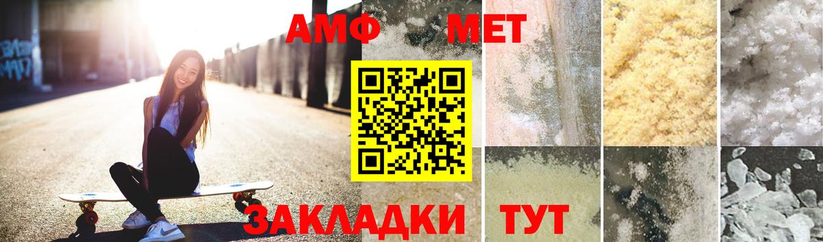 Метамфетамин винт Гай