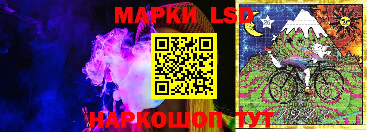 Марки NBOMe 1500мкг  Марки NBOMe  Вход с VPN  Гай  Марки NBOMe 1500мкг 