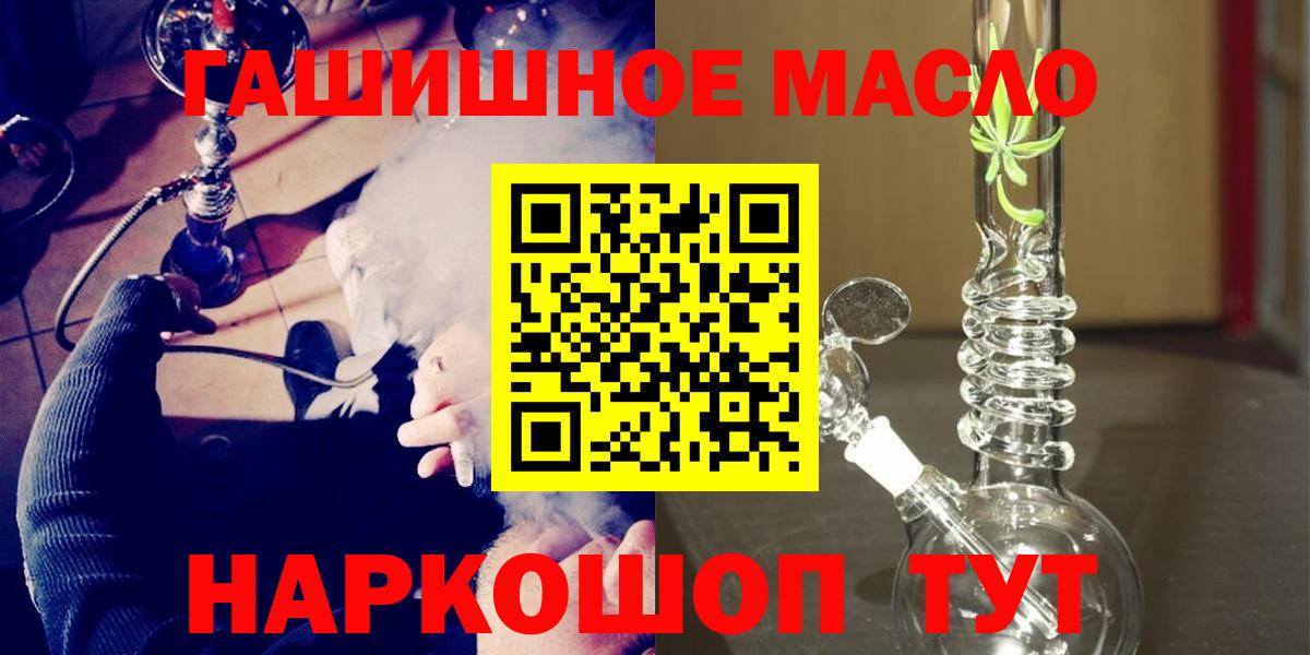 Дистиллят ТГК концентрат  Вход с VPN  Гай 
